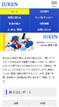 Mobile Screenshot of juken.com