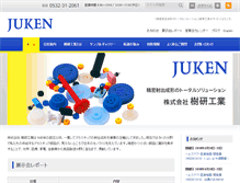 Tablet Screenshot of juken.com